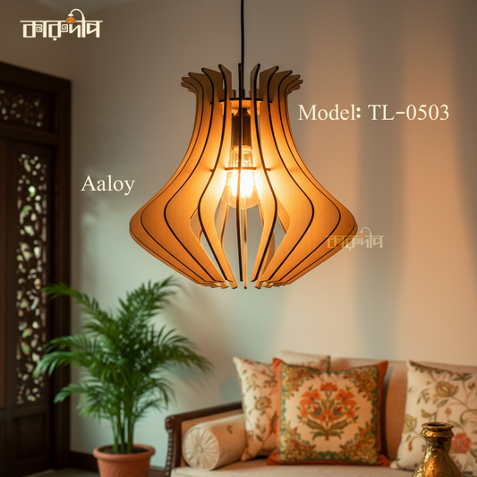 KaruDeep “Aaloy” Artisanal Table / Pendant Lamp