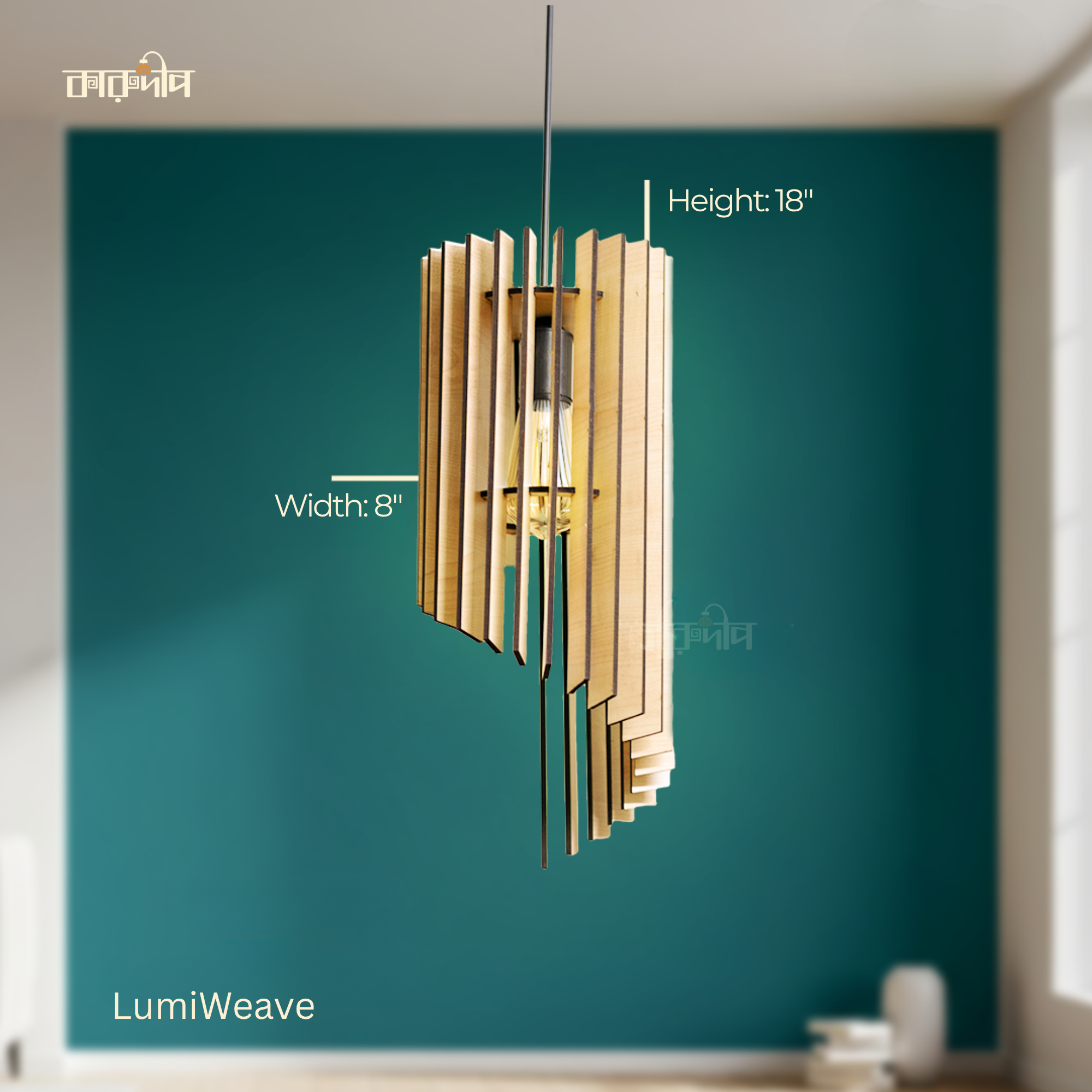 KaruDeep 'LumiWeave' Artisanal Pendant Lamp